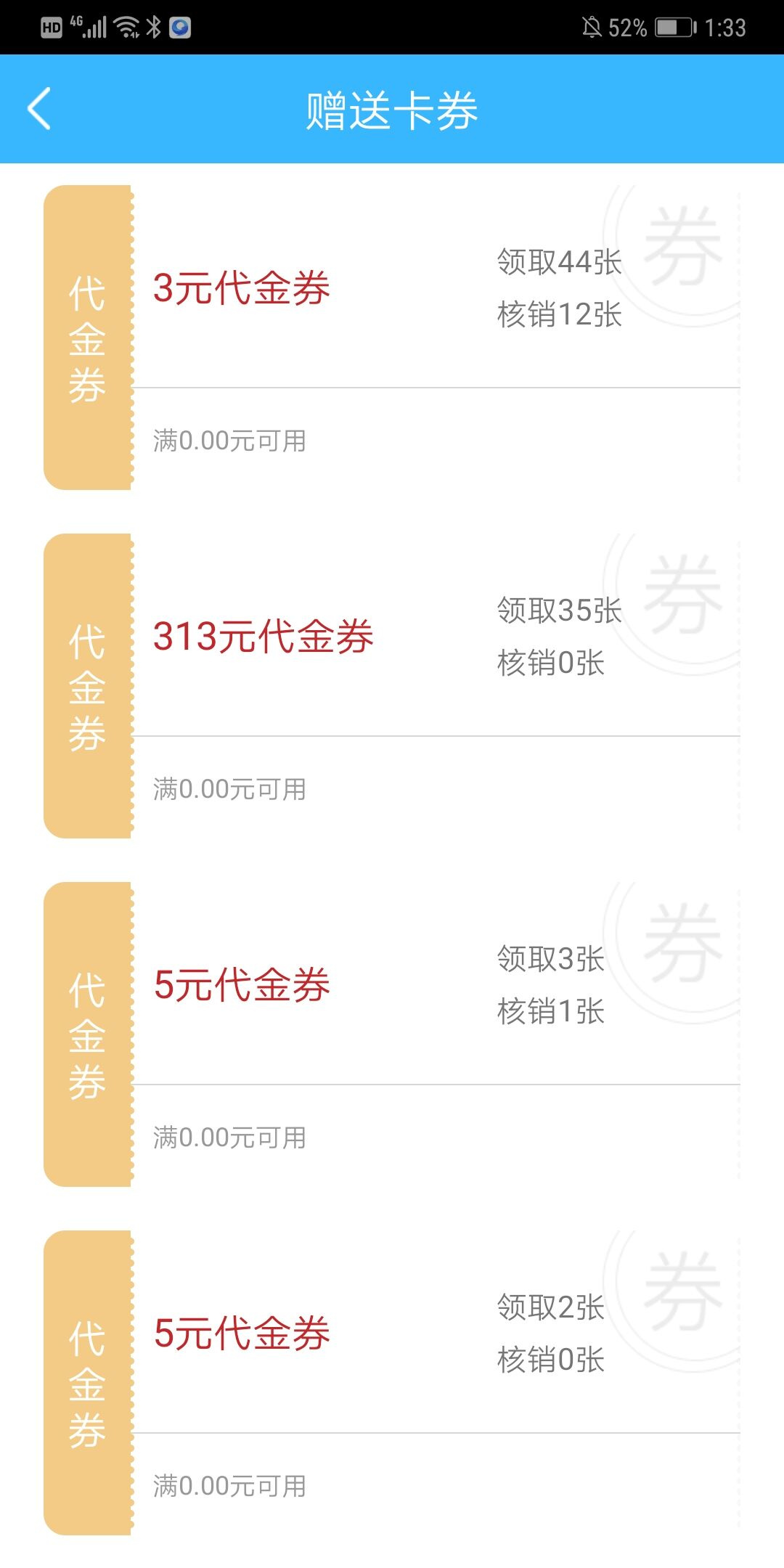 小豬智慧店鋪社交門店小程序：全方位的會員營銷，提高門店復(fù)購率